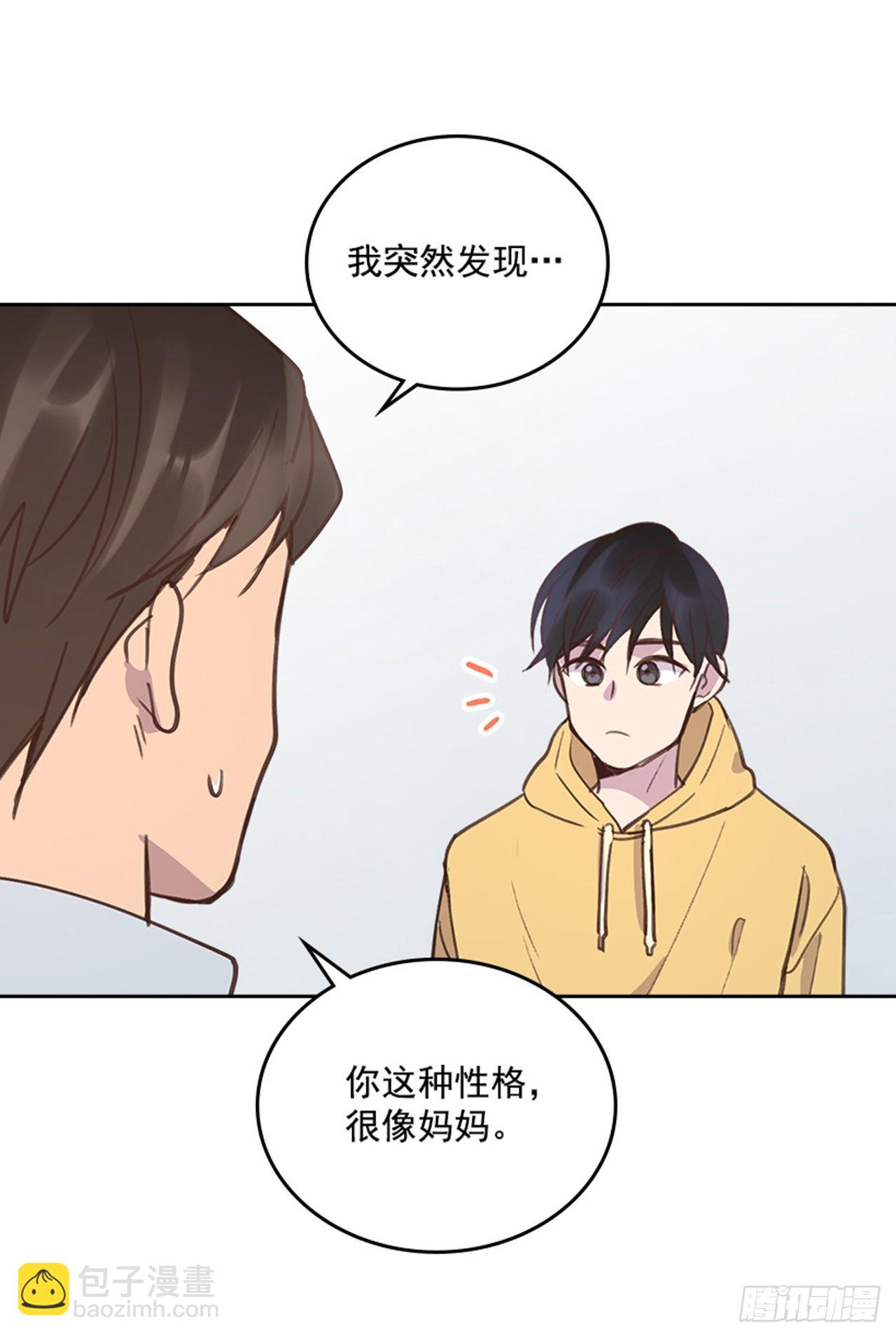 🍸搞定小叔子 65.离家出走 第50页
