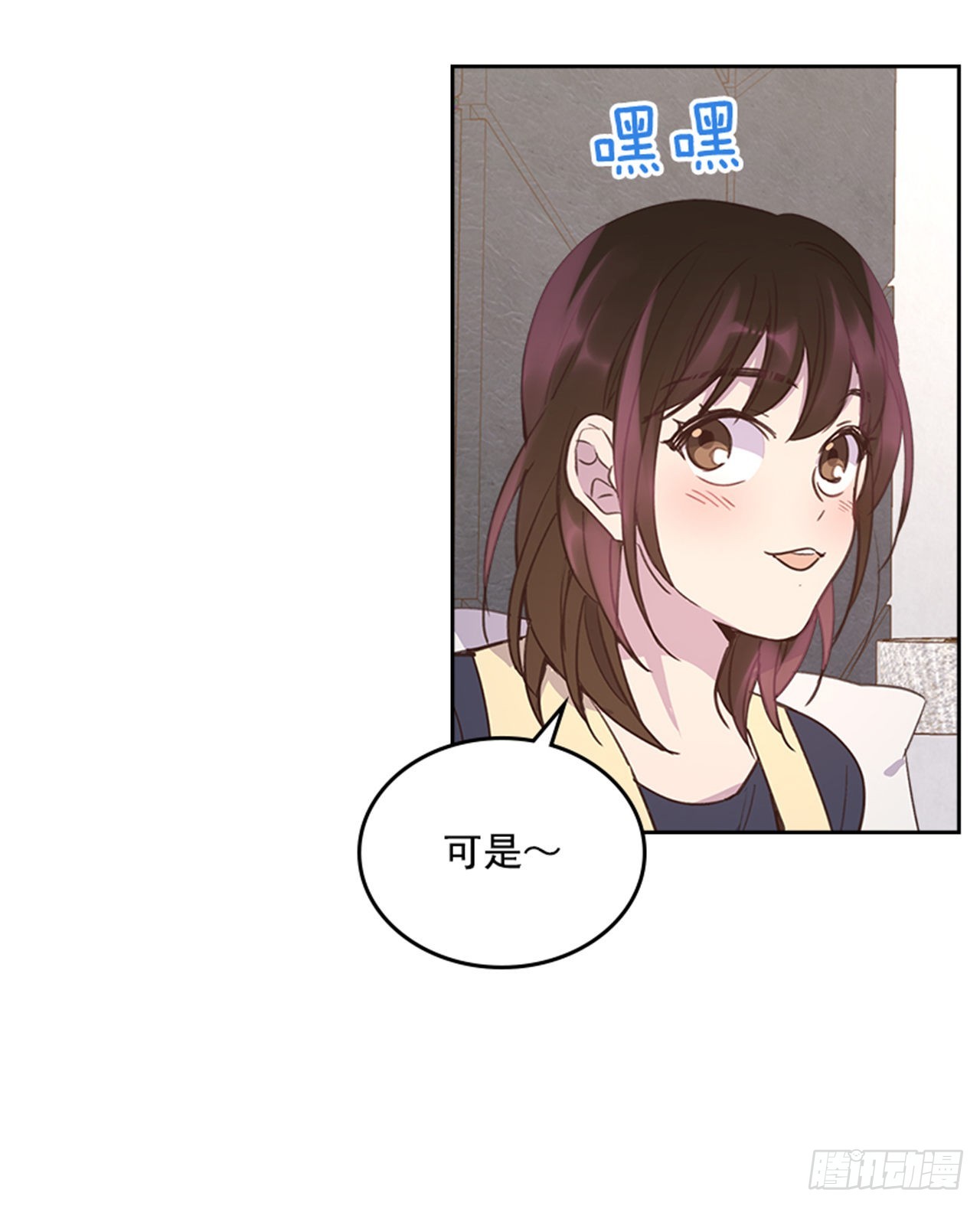 🍸搞定小叔子 69.外传2 产后抑郁症 第12页