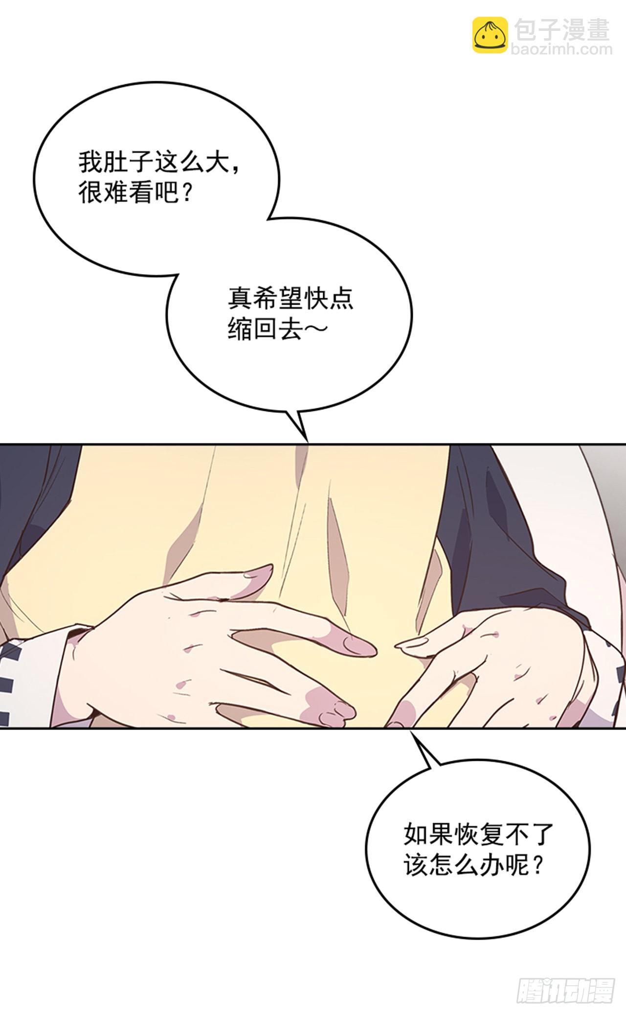 🍸搞定小叔子 69.外传2 产后抑郁症 第13页
