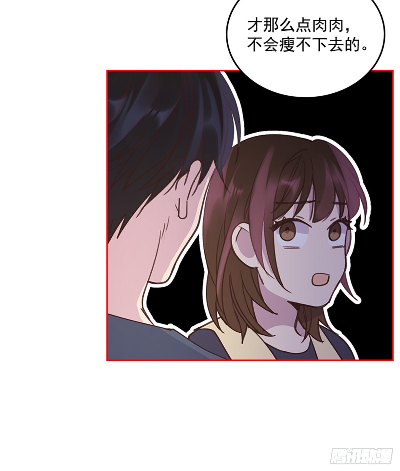 🍸搞定小叔子 69.外传2 产后抑郁症 第15页