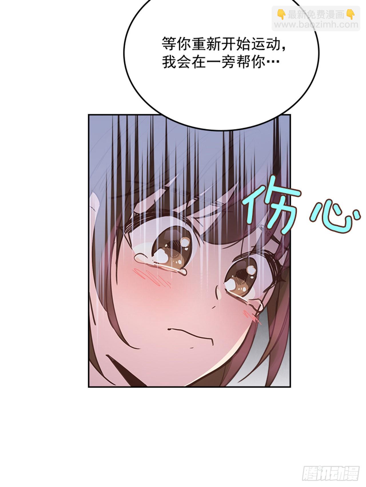 🍸搞定小叔子 69.外传2 产后抑郁症 第17页