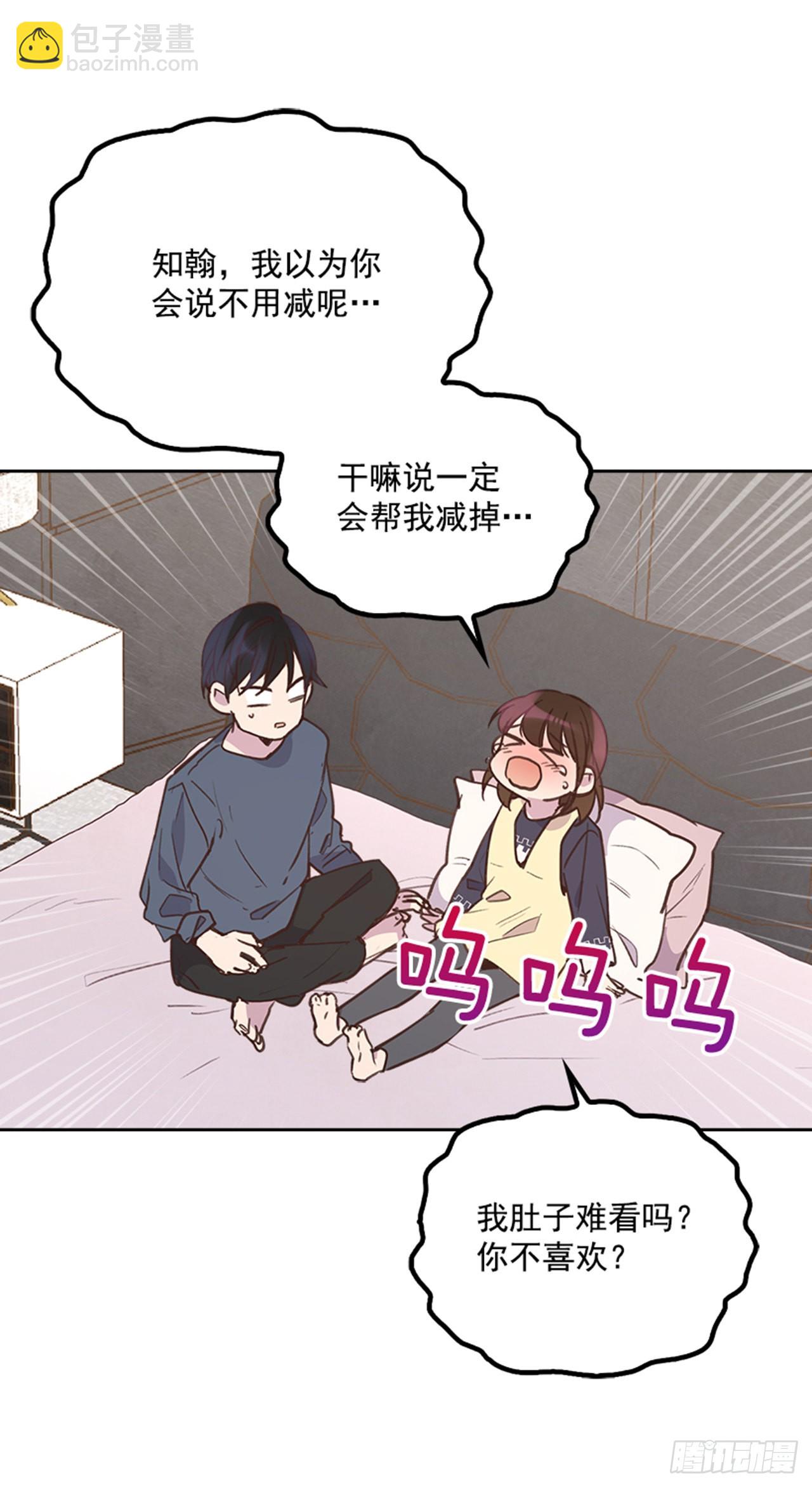 🍸搞定小叔子 69.外传2 产后抑郁症 第18页