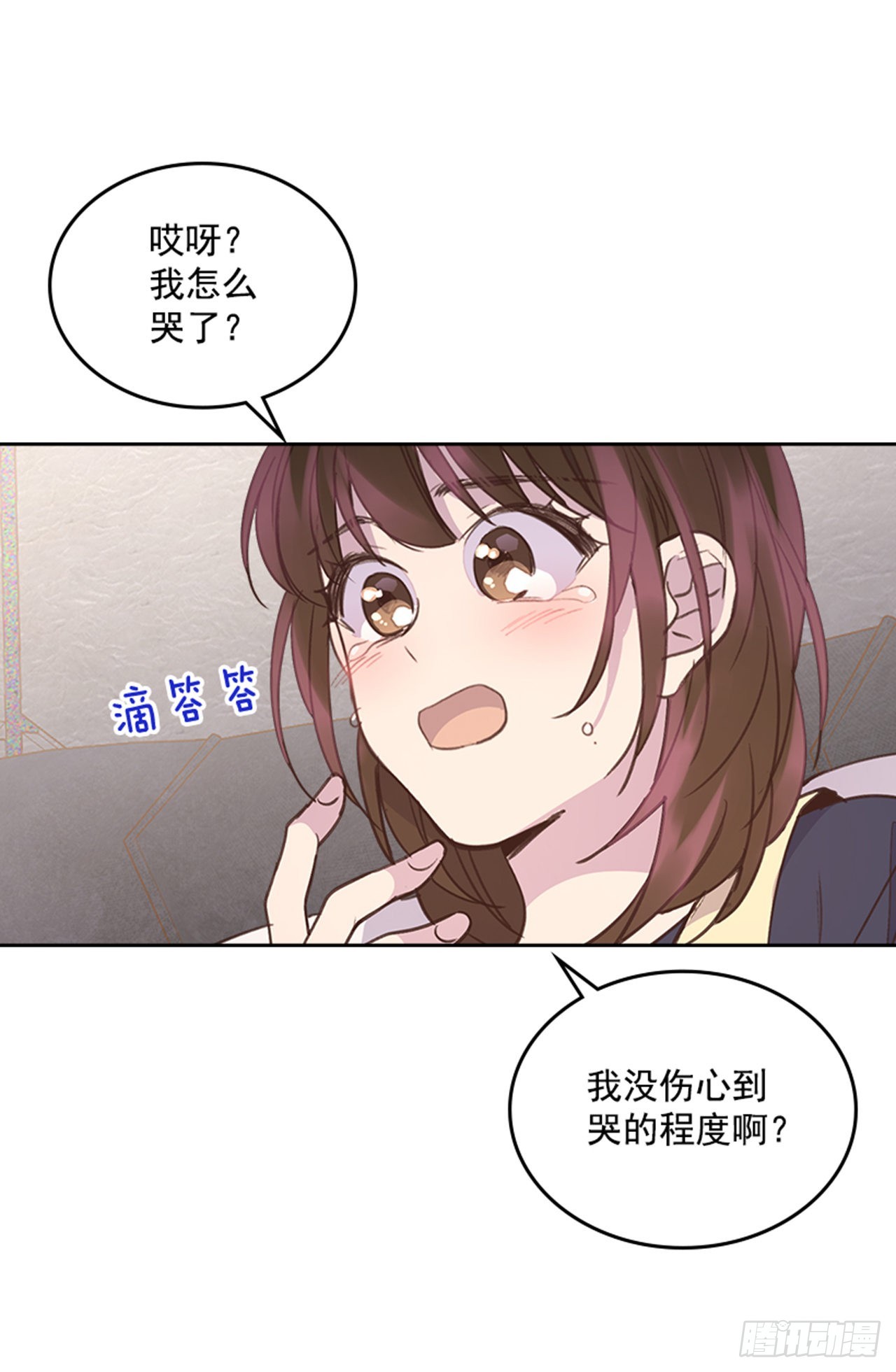 🍸搞定小叔子 69.外传2 产后抑郁症 第19页
