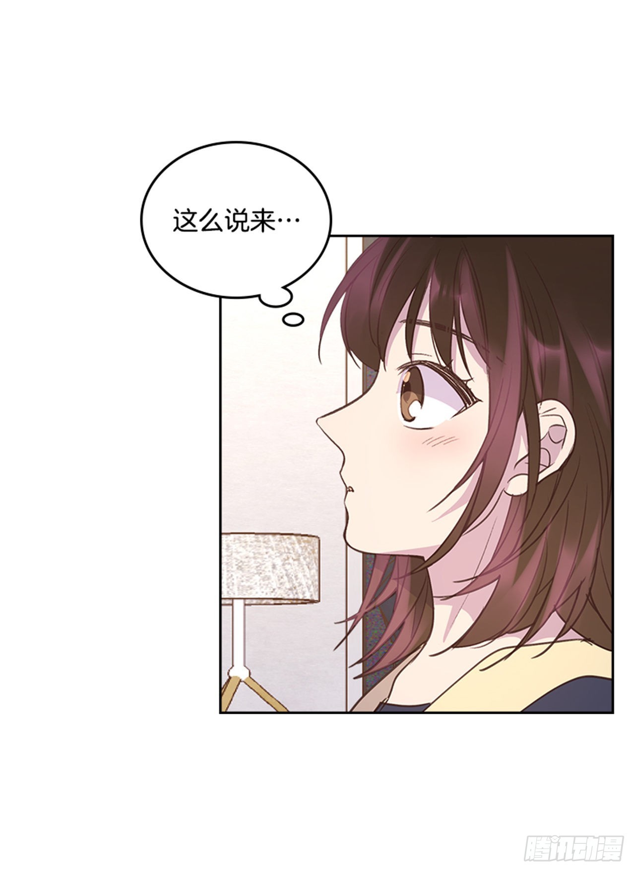 🍸搞定小叔子 69.外传2 产后抑郁症 第22页