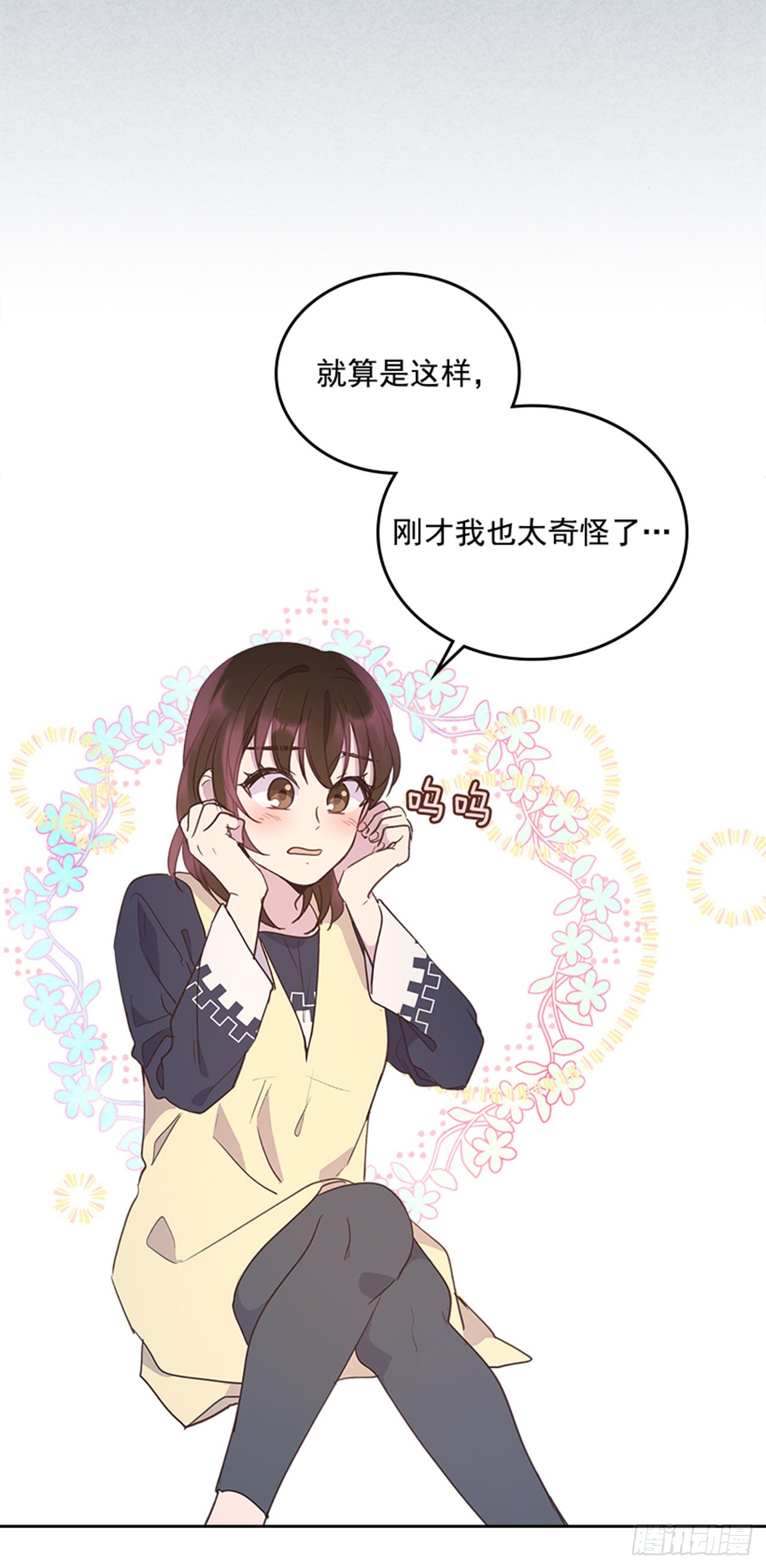 🍸搞定小叔子 69.外传2 产后抑郁症 第26页