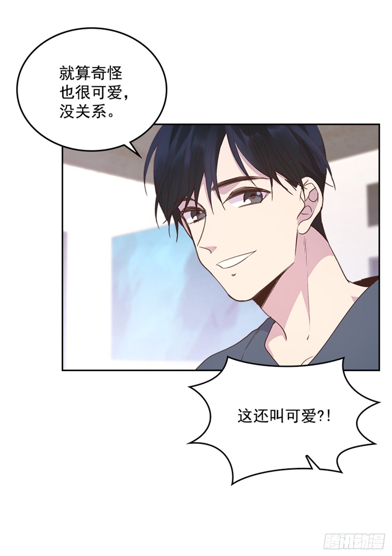 🍸搞定小叔子 69.外传2 产后抑郁症 第27页