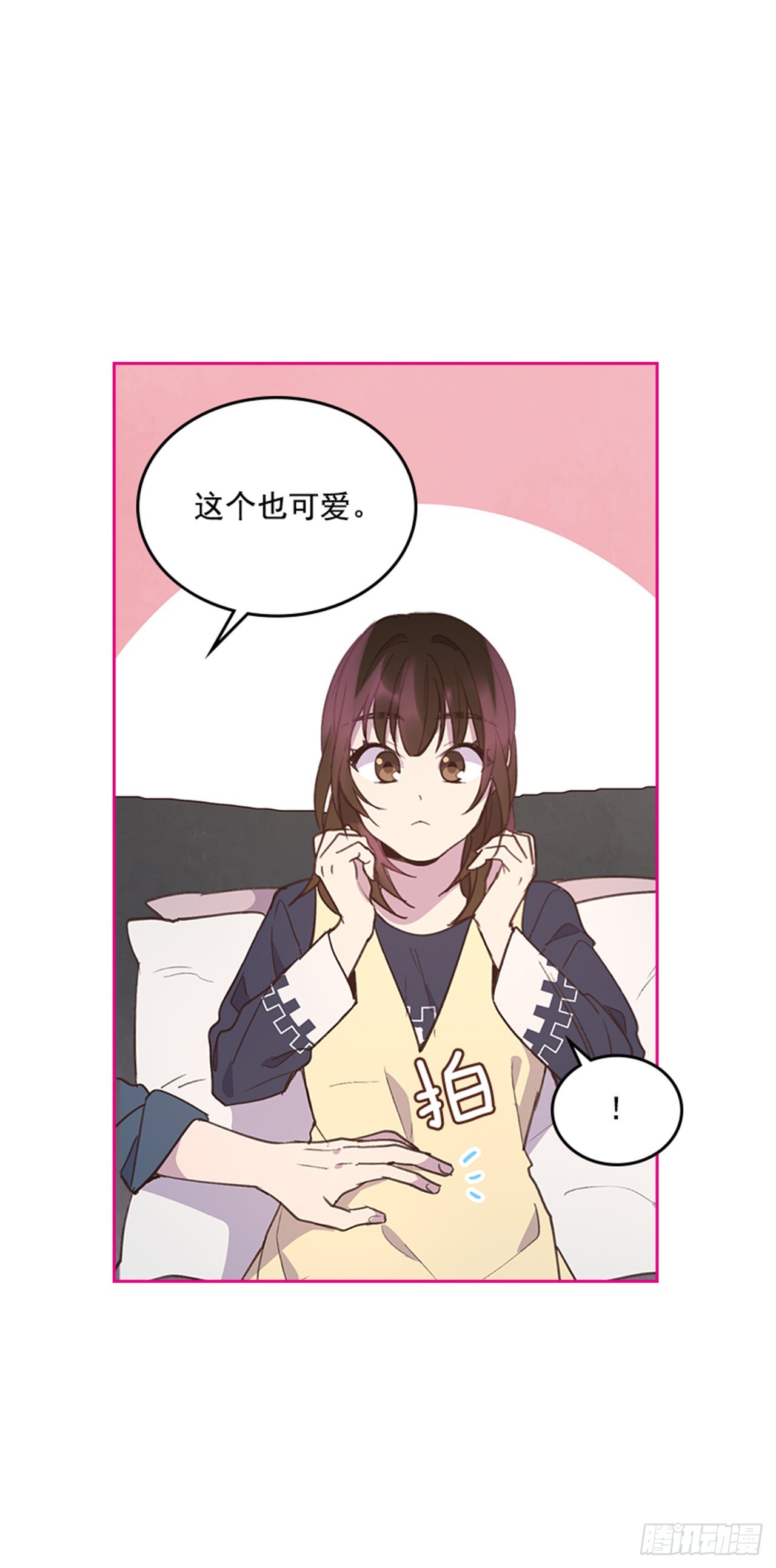 🍸搞定小叔子 69.外传2 产后抑郁症 第28页