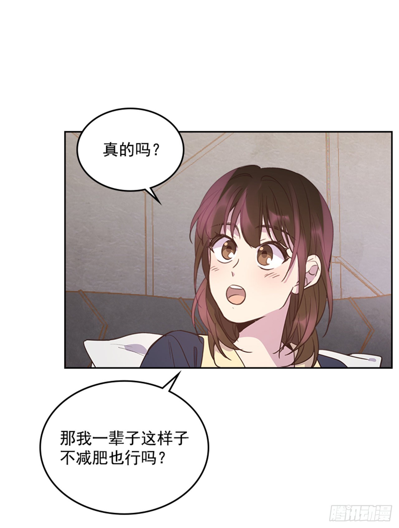 🍸搞定小叔子 69.外传2 产后抑郁症 第29页