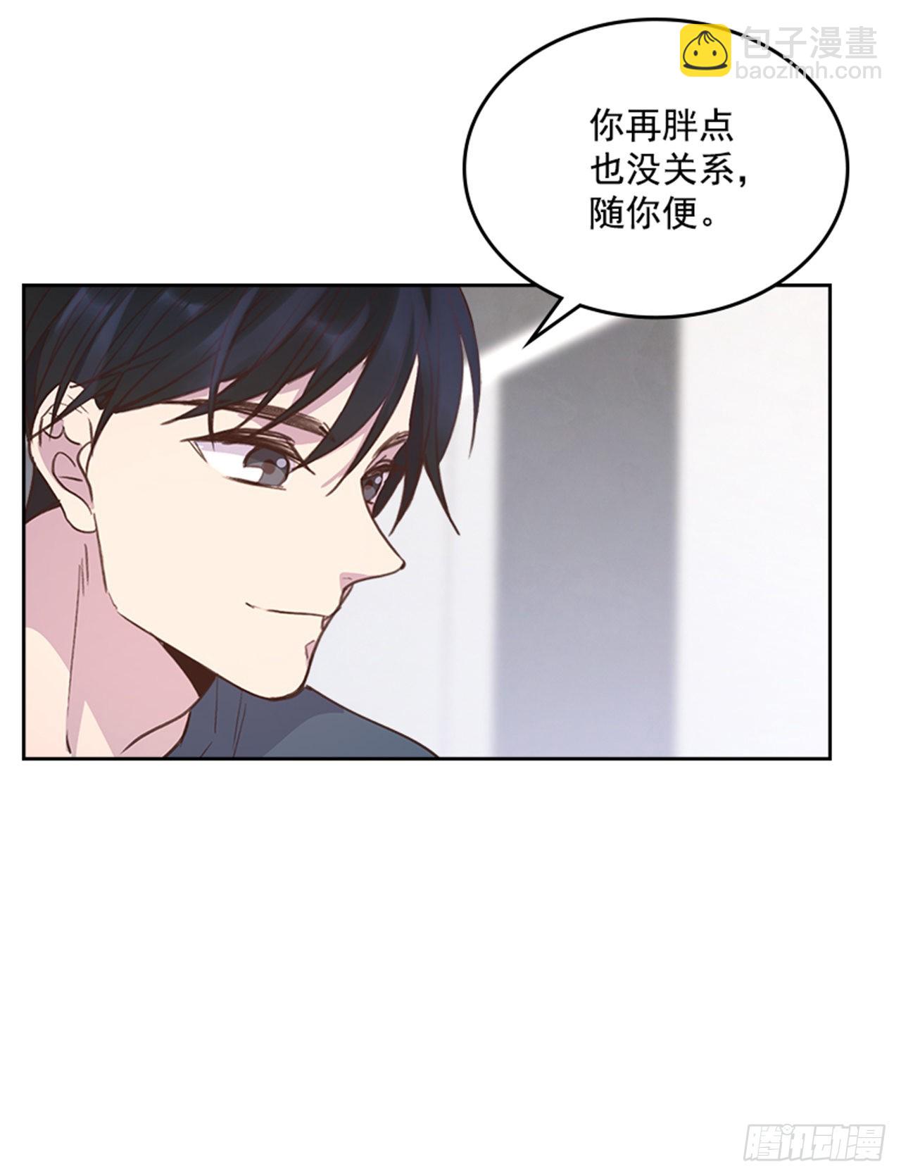 🍸搞定小叔子 69.外传2 产后抑郁症 第30页