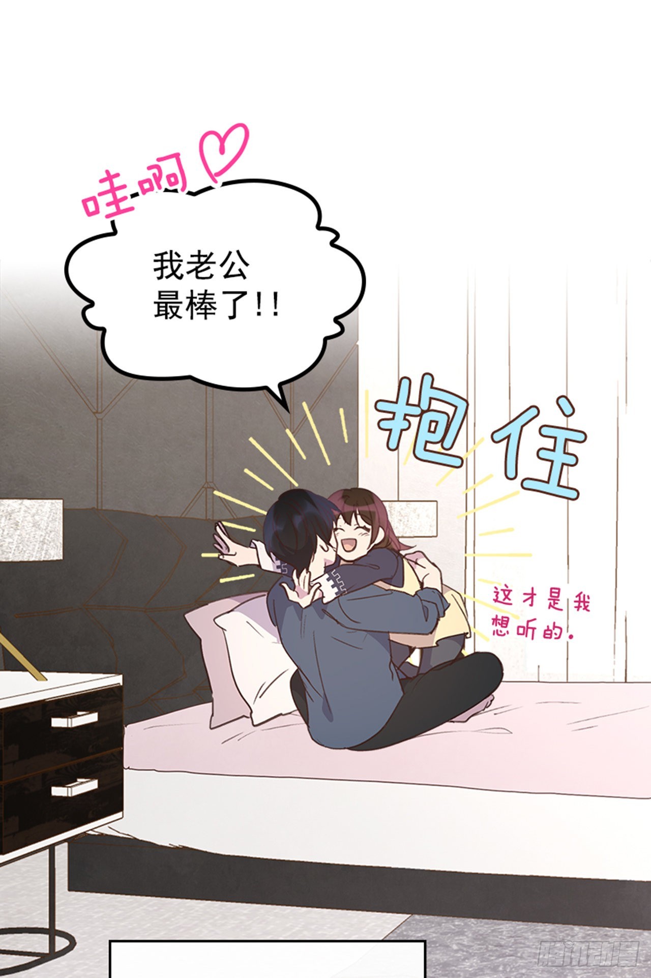 🍸搞定小叔子 69.外传2 产后抑郁症 第31页