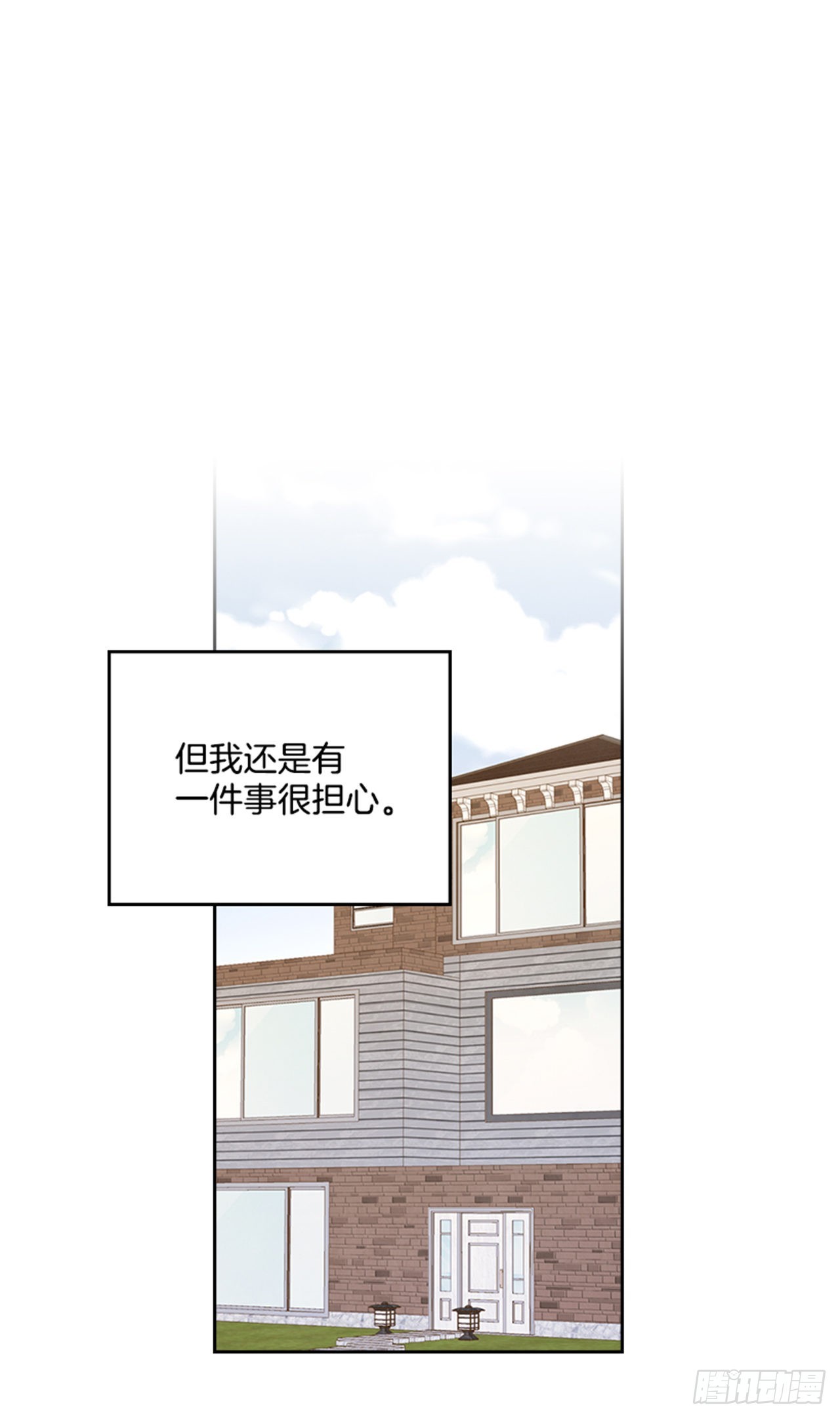 🍸搞定小叔子 69.外传2 产后抑郁症 第33页