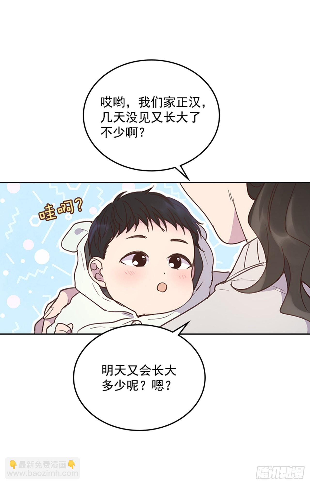 🍸搞定小叔子 69.外传2 产后抑郁症 第35页