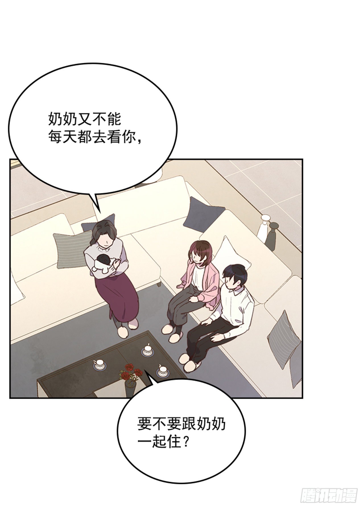 🍸搞定小叔子 69.外传2 产后抑郁症 第36页
