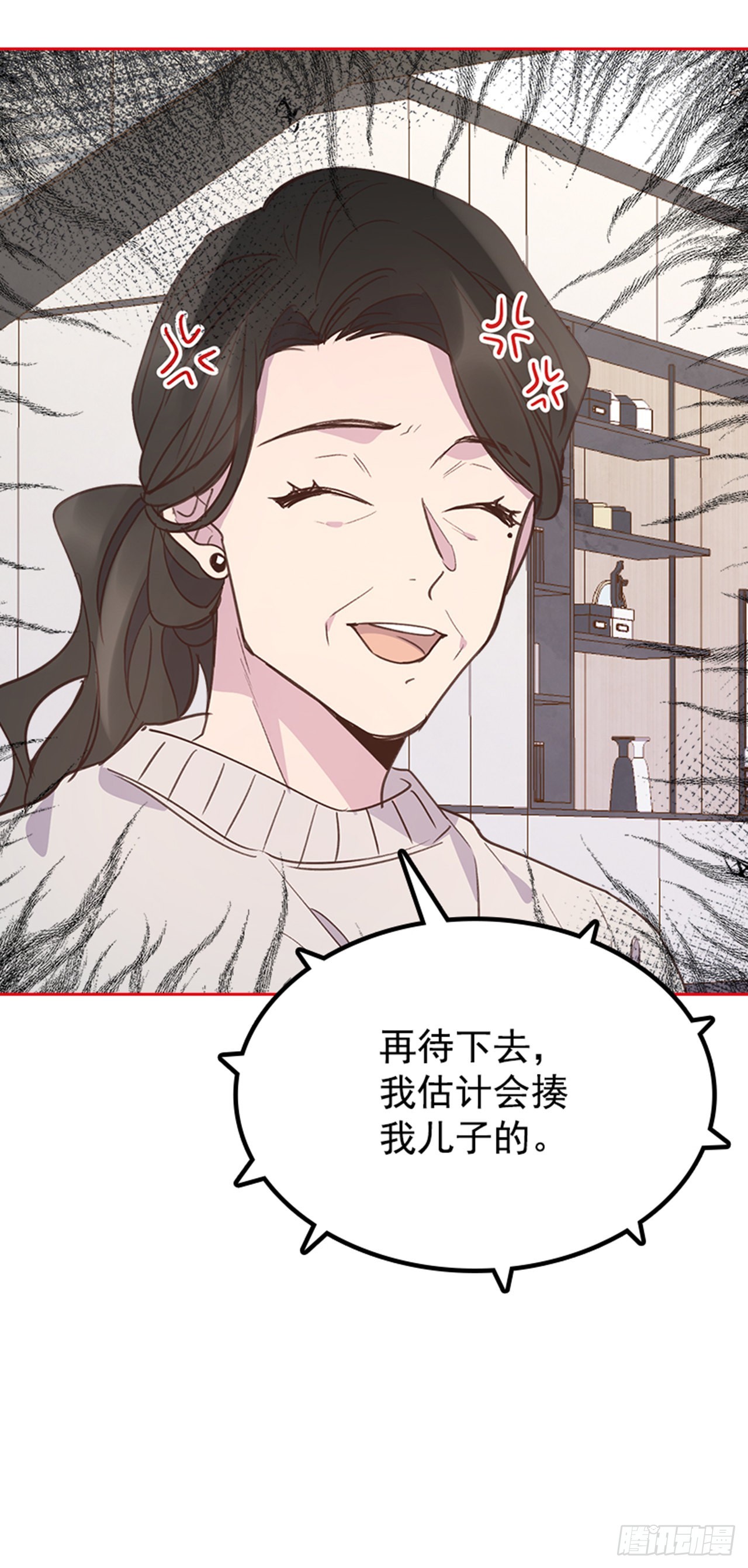 🍸搞定小叔子 69.外传2 产后抑郁症 第50页