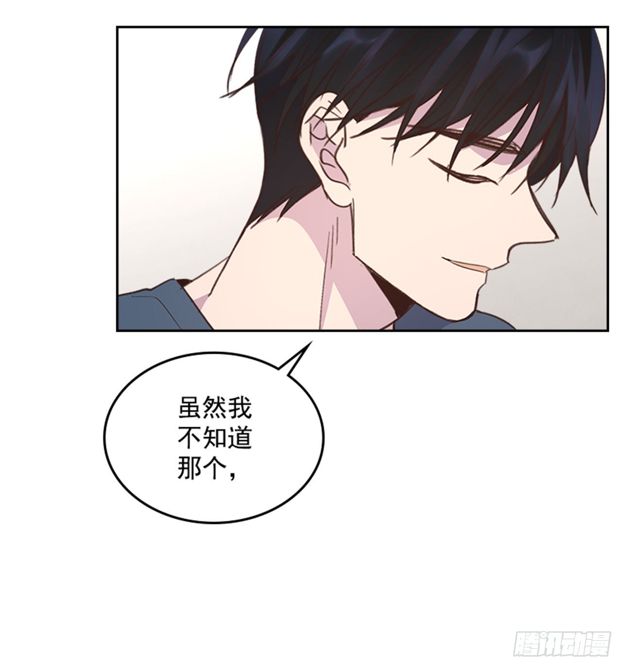 🍸搞定小叔子 69.外传2 产后抑郁症 第8页