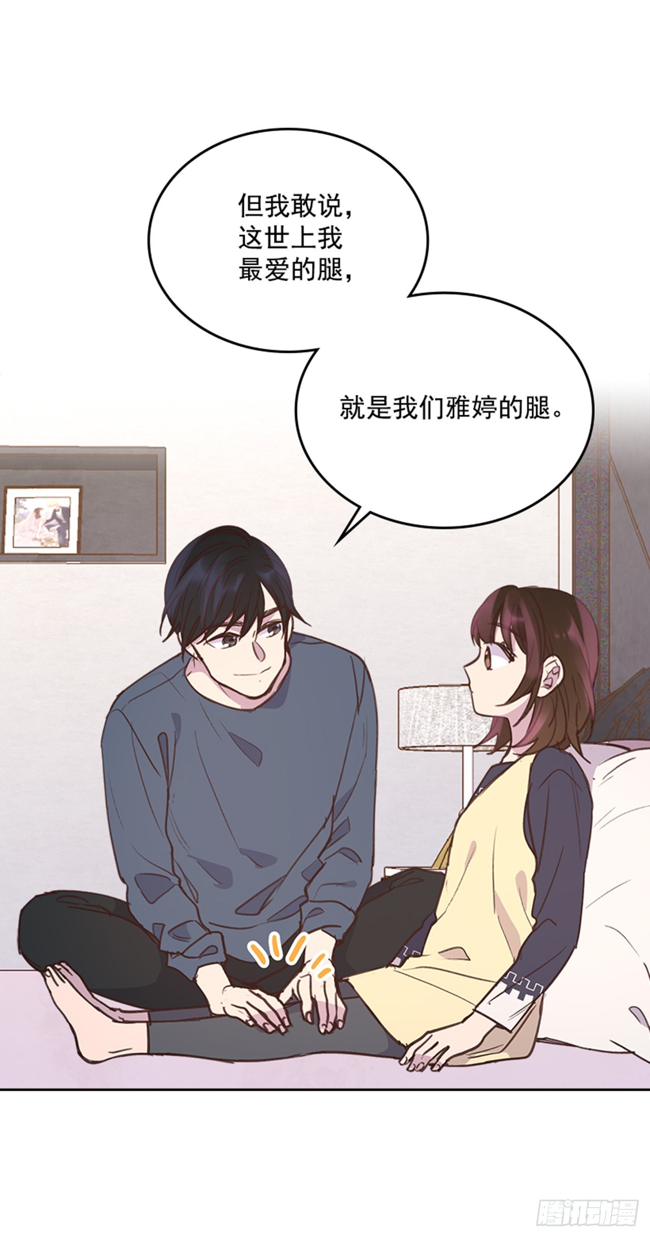 🍸搞定小叔子 69.外传2 产后抑郁症 第9页