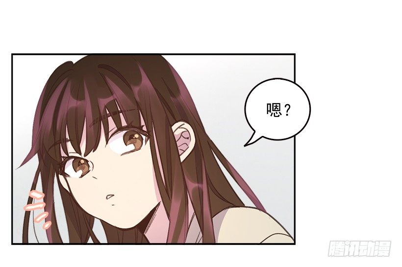 🍸搞定小叔子 7.努力就行吗？ 第11页