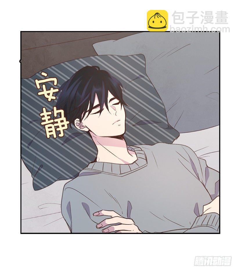 🍸搞定小叔子 7.努力就行吗？ 第20页