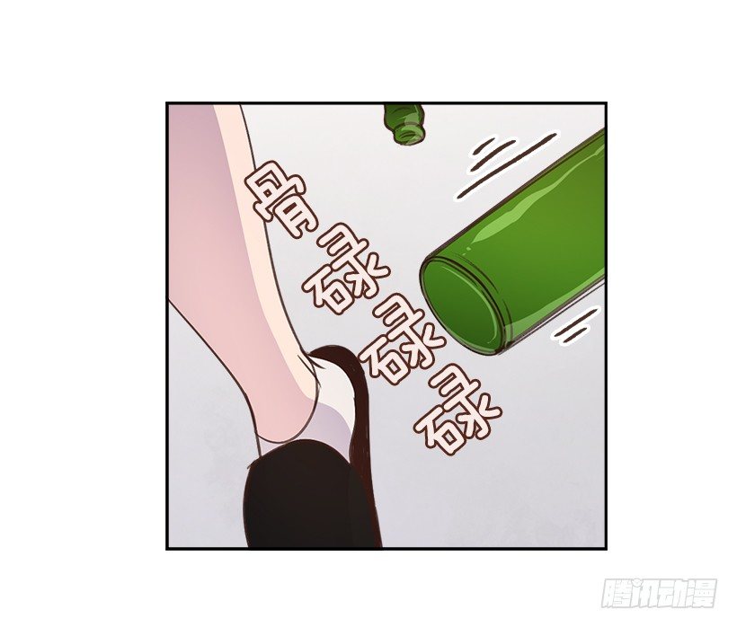 🍸搞定小叔子 7.努力就行吗？ 第22页