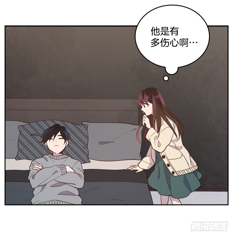 🍸搞定小叔子 7.努力就行吗？ 第24页