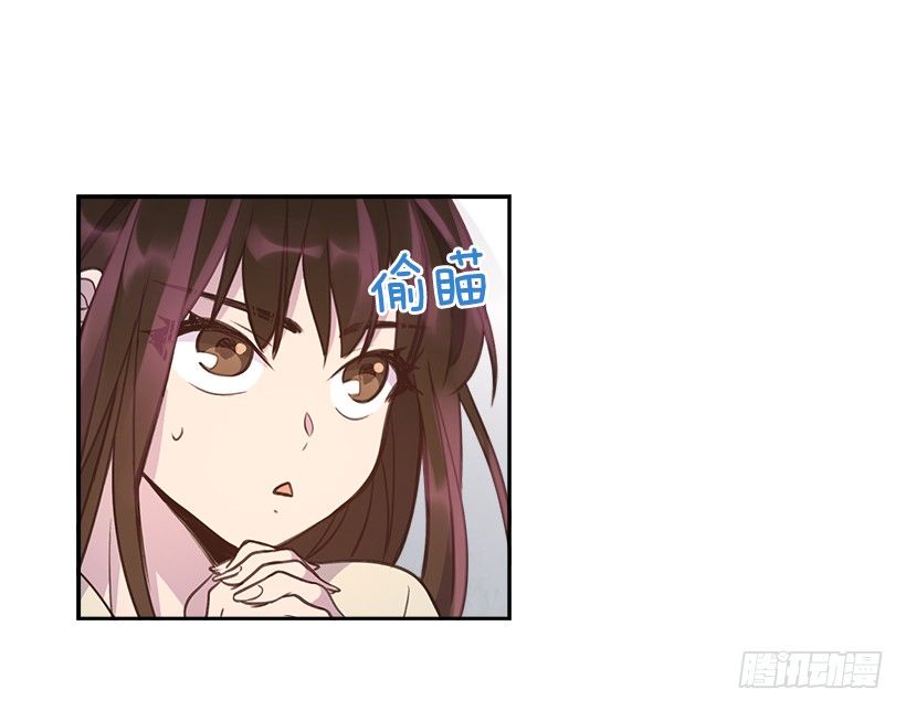 🍸搞定小叔子 7.努力就行吗？ 第47页
