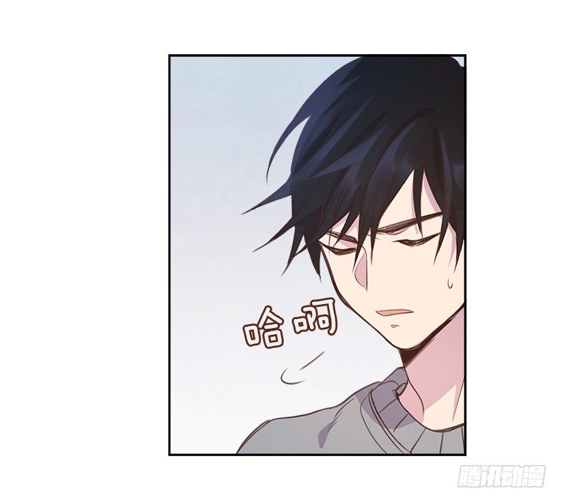 🍸搞定小叔子 7.努力就行吗？ 第49页