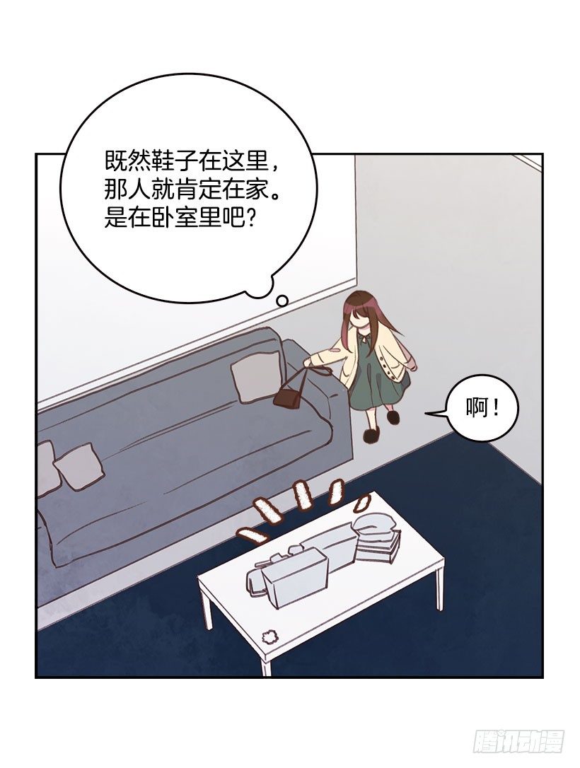 🍸搞定小叔子 7.努力就行吗？ 第8页