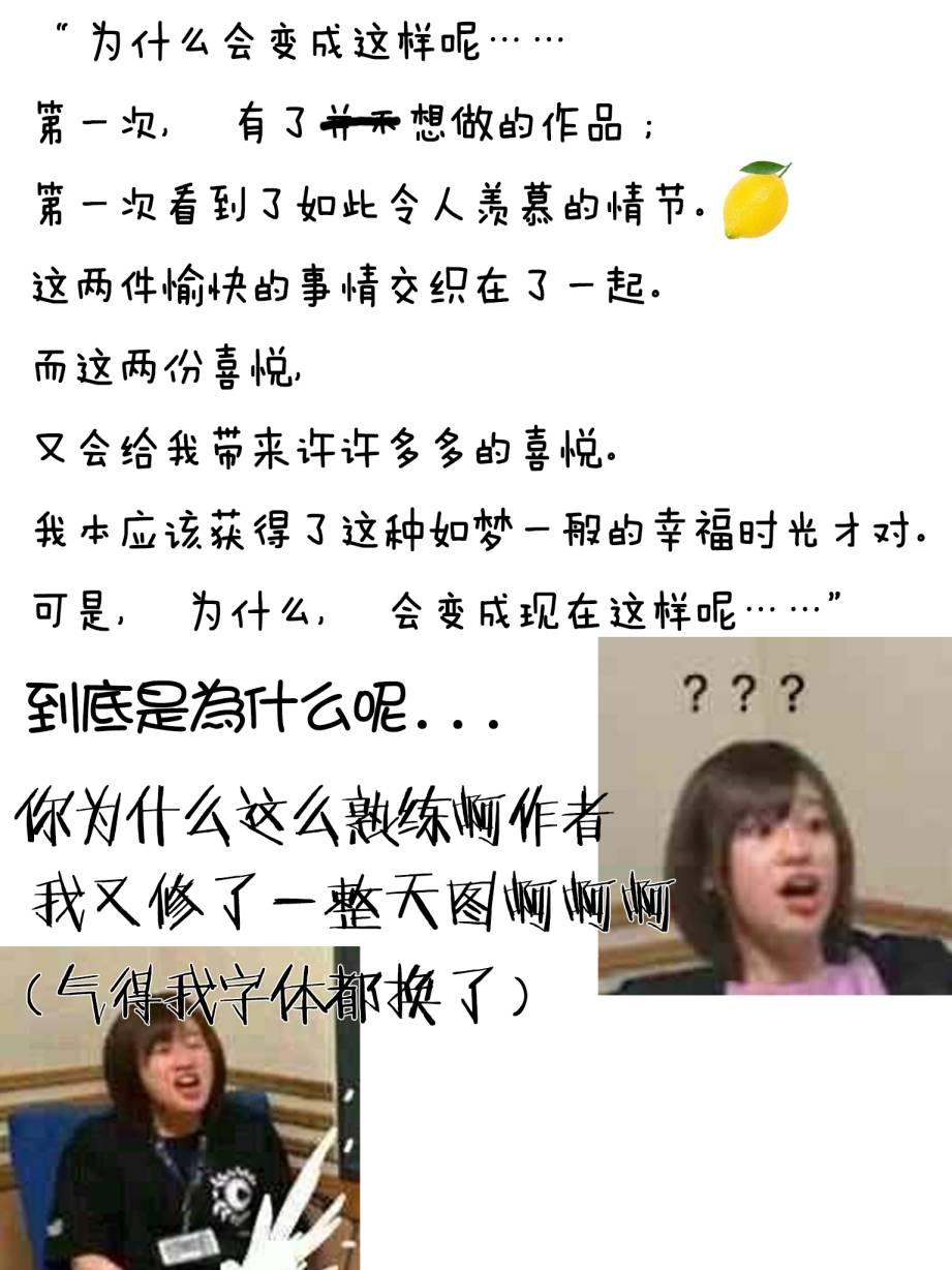🍸搞搞曖昧就能拿到錢的男女二三事 2话 第8页
