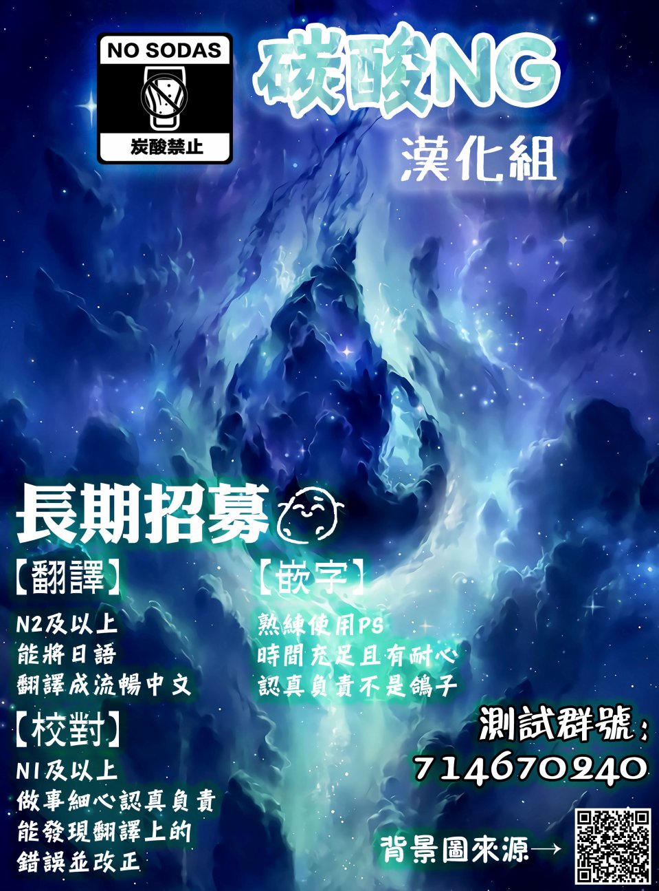 🍸搞搞曖昧就能拿到錢的男女二三事 8话 第15页