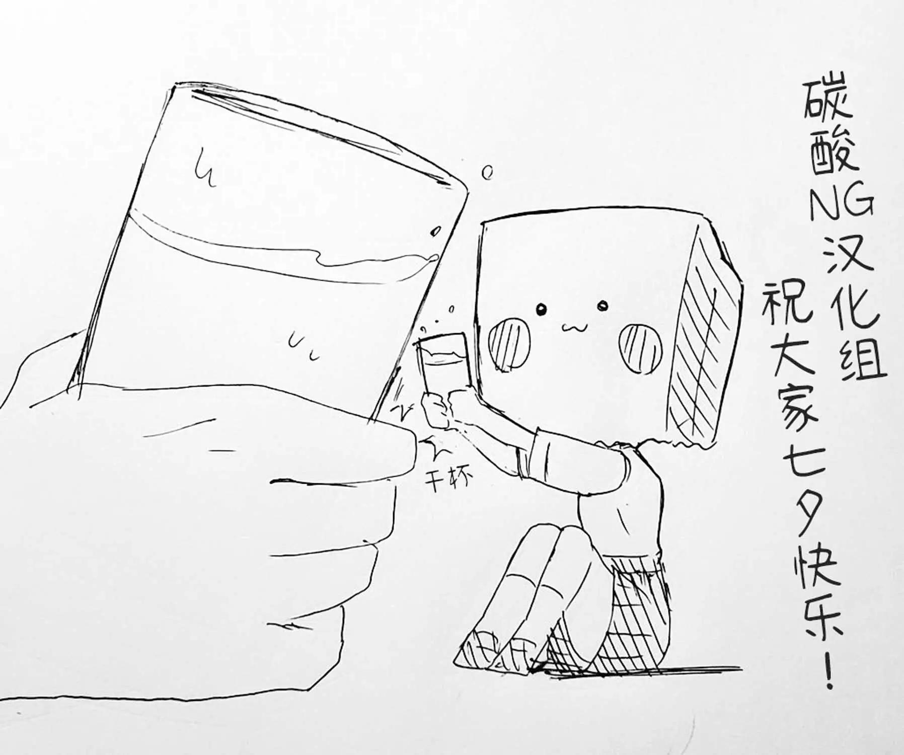 🍸搞搞曖昧就能拿到錢的男女二三事 第09话下 第16页