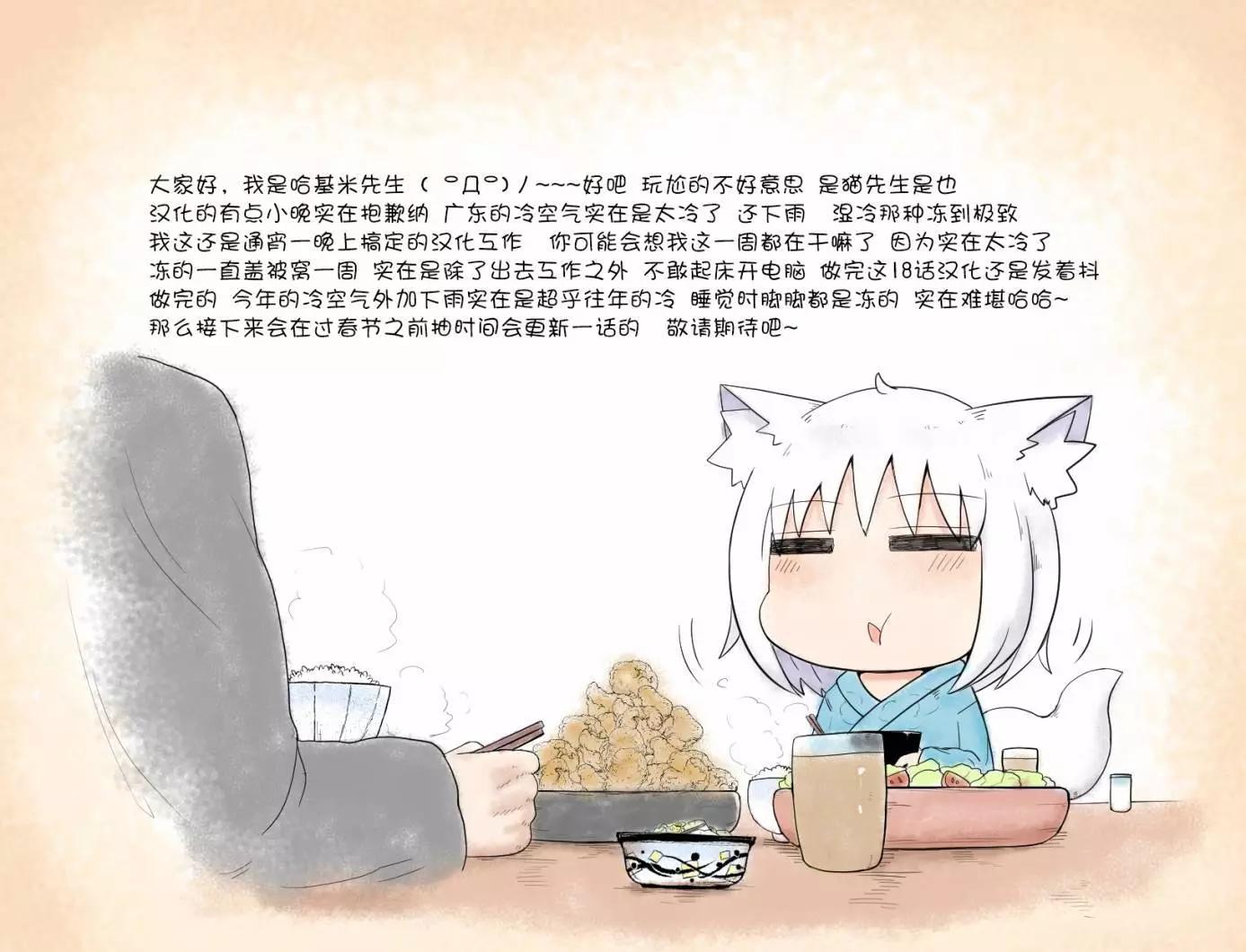 🍸搞搞曖昧就能拿到錢的男女二三事 第18话 第12页