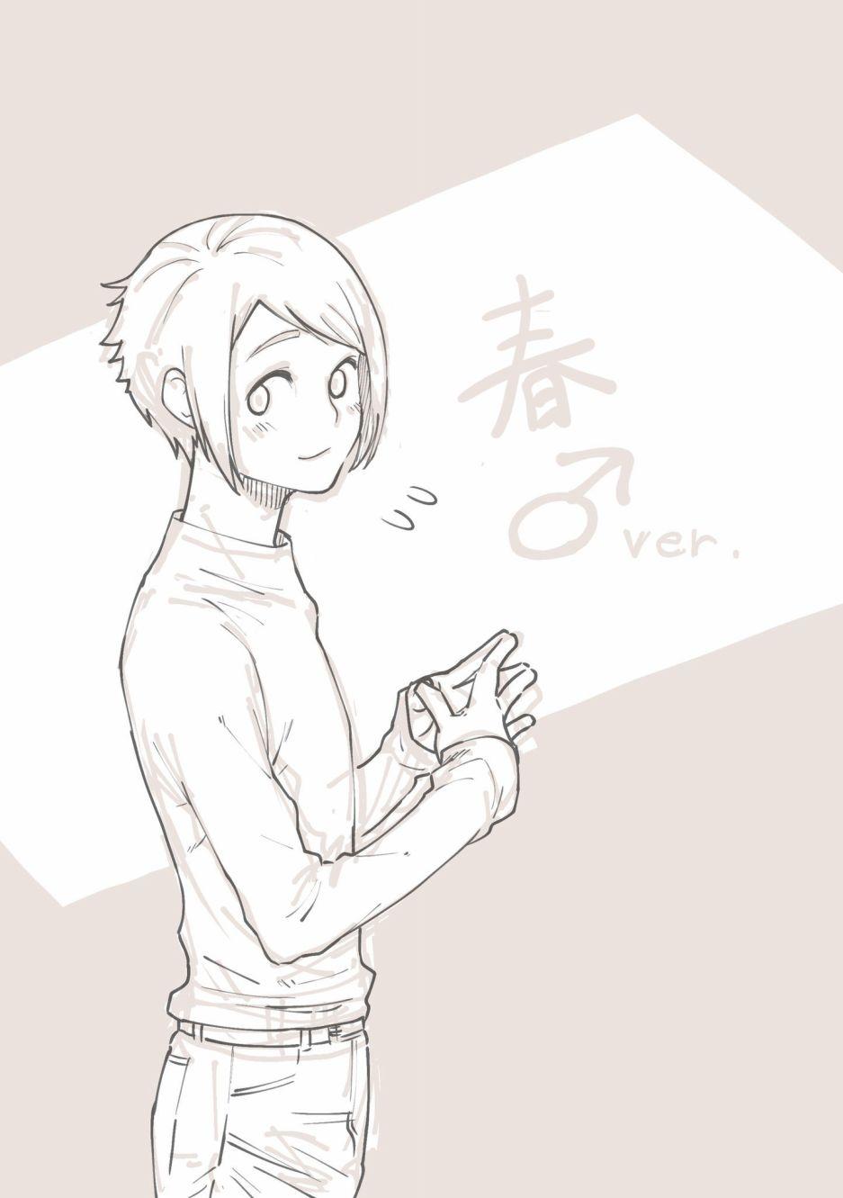 🍸搞搞曖昧就能拿到錢的男女二三事 4话 第11页