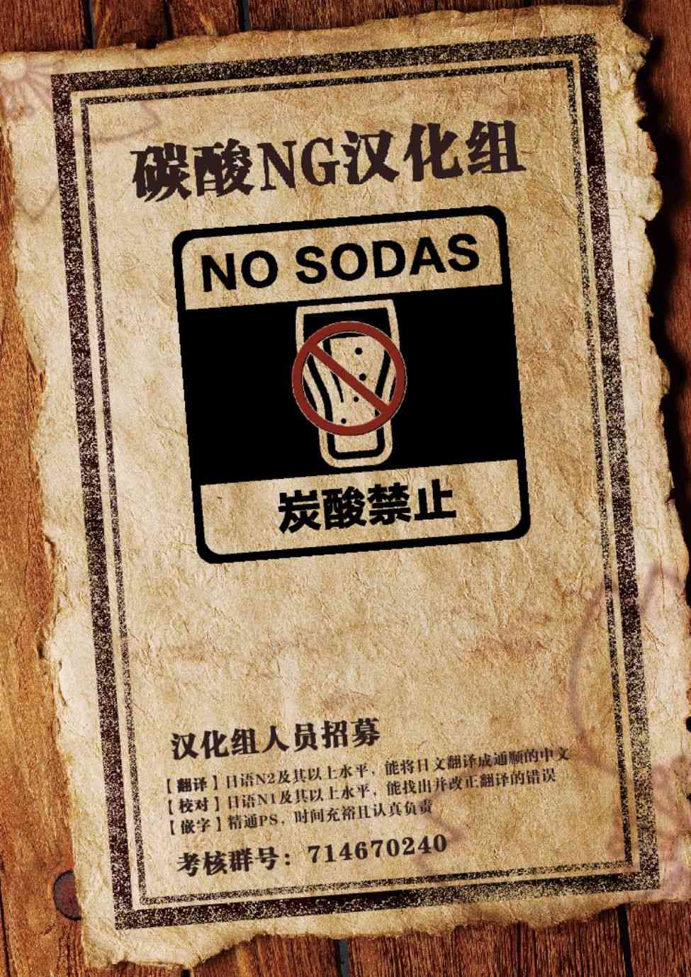 🍸搞搞曖昧就能拿到錢的男女二三事 4话 第13页