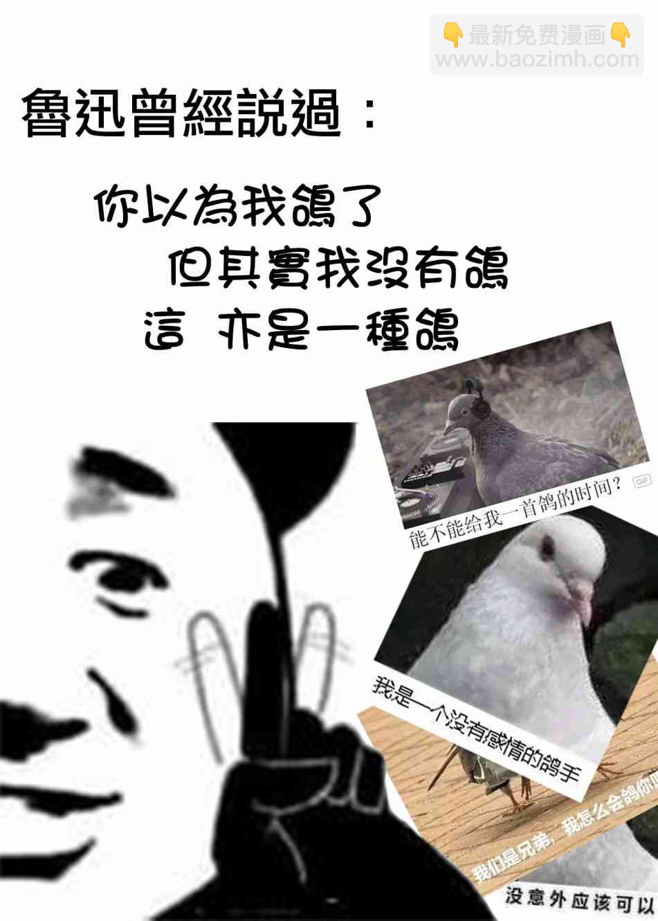 🍸搞搞曖昧就能拿到錢的男女二三事 番外01 第15页