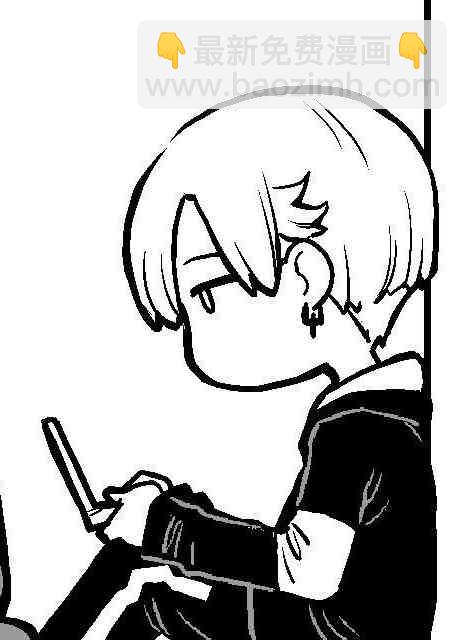 🍸搞搞曖昧就能拿到錢的男女二三事 番外01 第6页