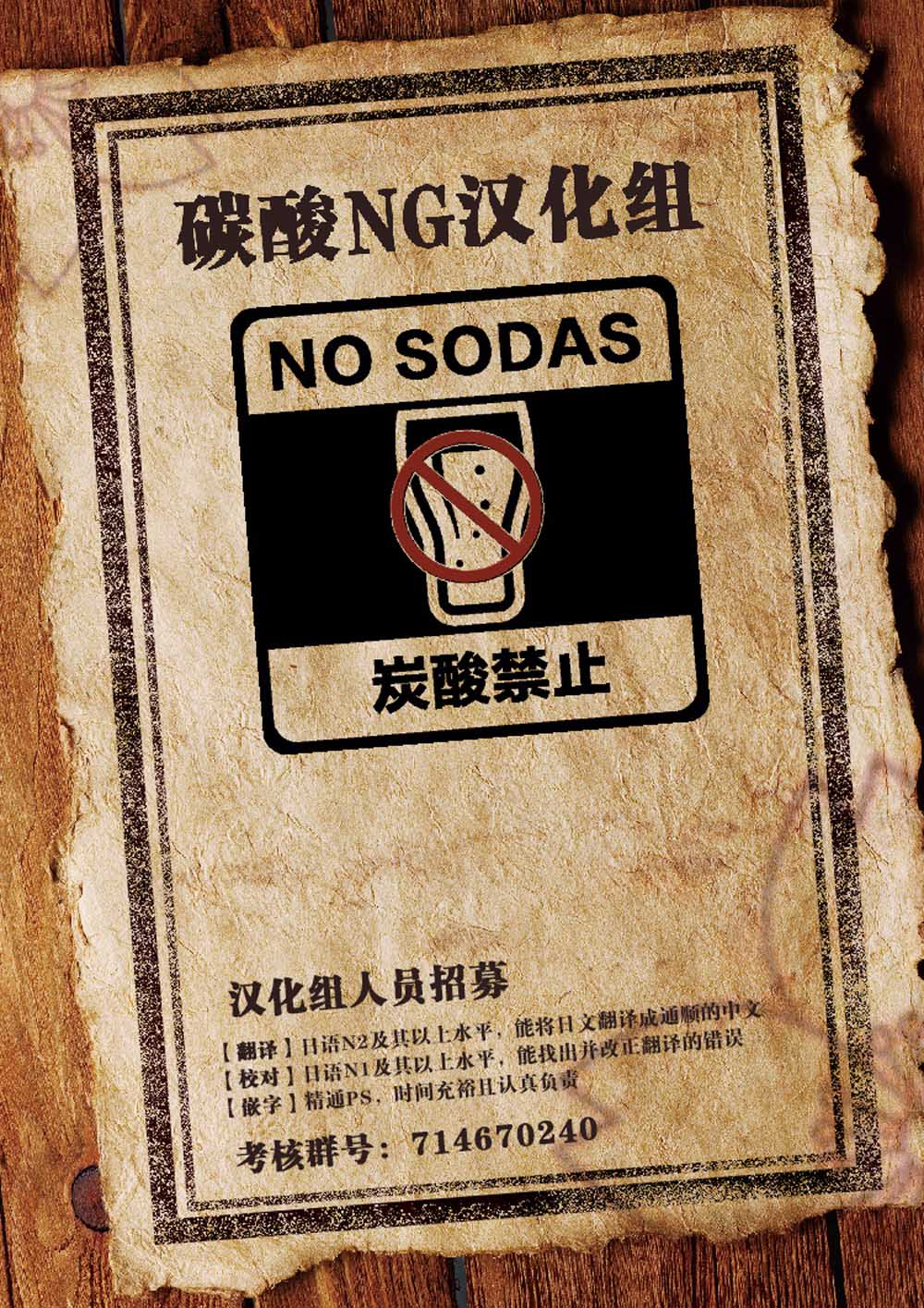 🍸搞搞曖昧就能拿到錢的男女二三事 7话 第10页