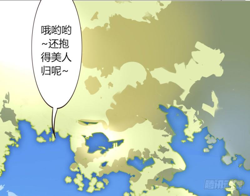 跟踪狂居然是老师？-第2话