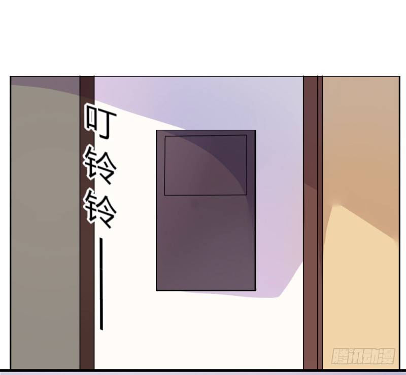 跟踪狂居然是老师？-第2话