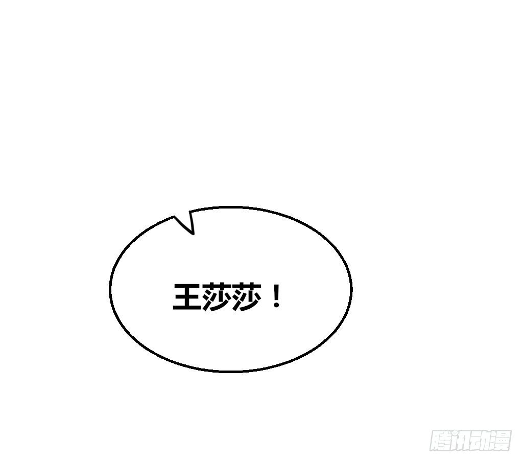 紫色诱惑9-第18话