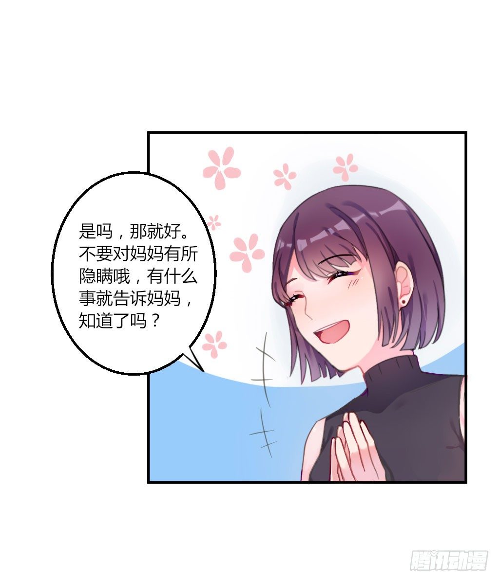 紫色诱惑9-第18话