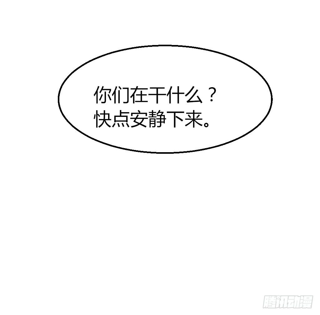 密之花束-第20话