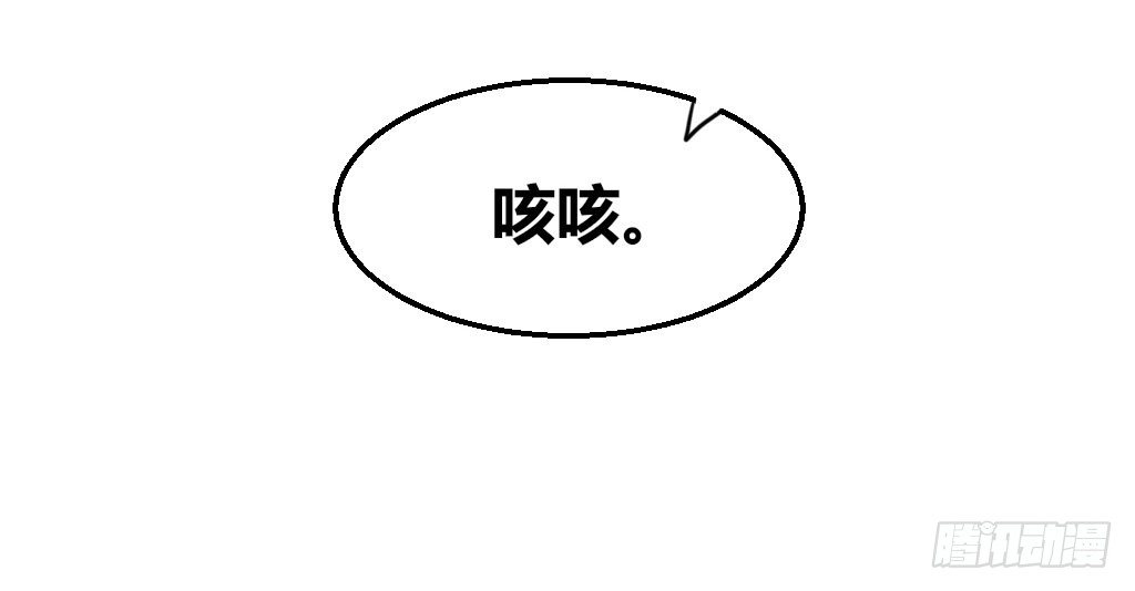 密之花束-第20话
