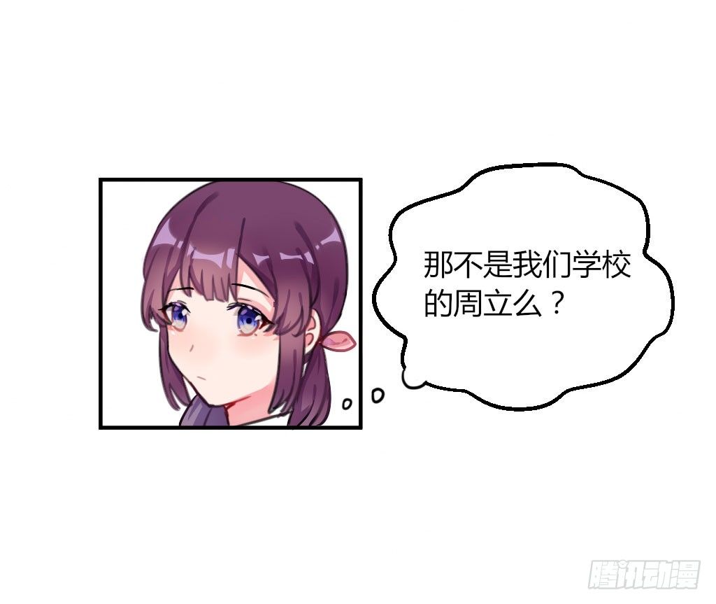 滴水之恩-第22话