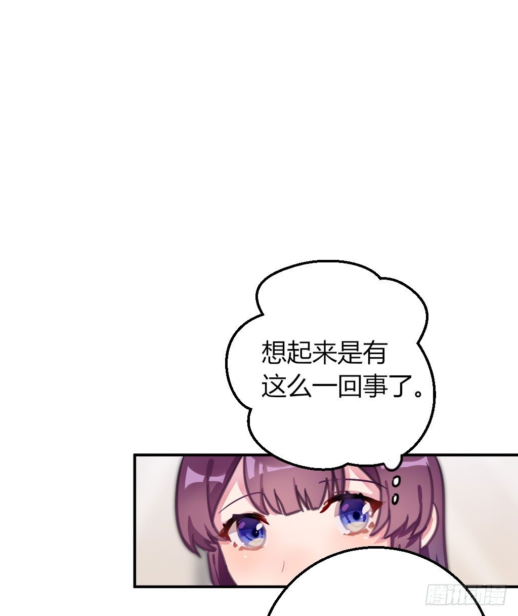 滴水之恩-第22话