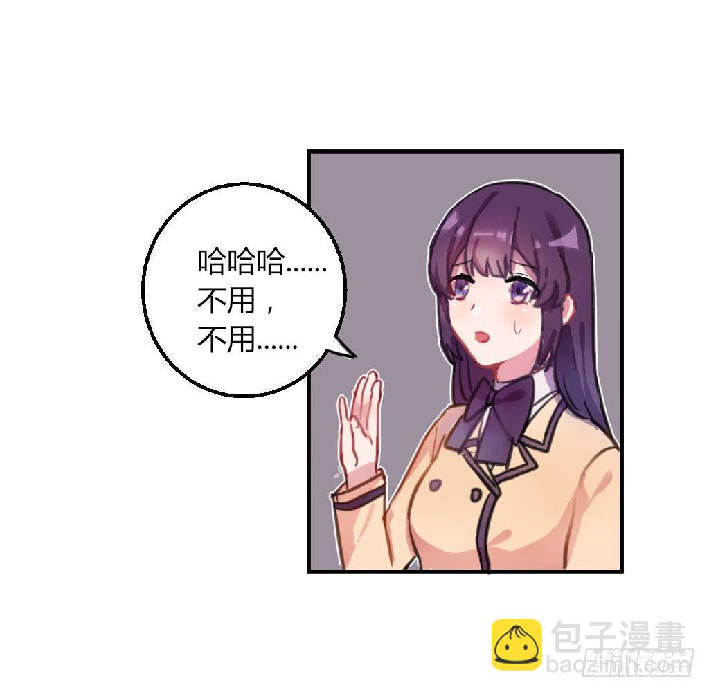 滴水之恩-第22话