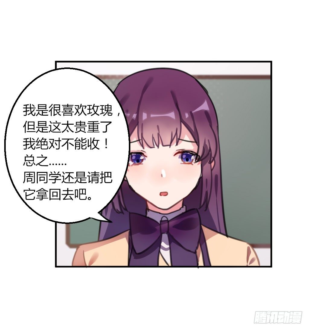 滴水之恩-第22话