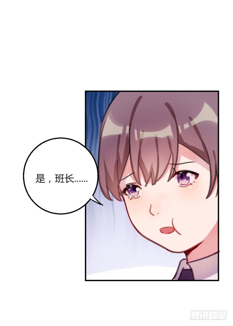 解围(1/2)-第24话