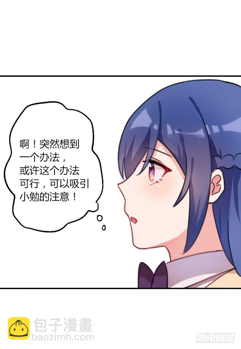 解围(1/2)-第24话