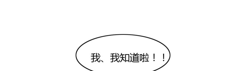 送你回家(1/2)-第28话