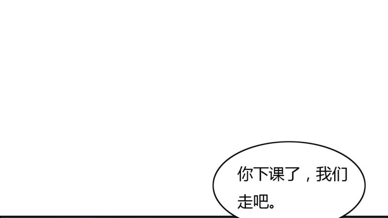 送你回家(1/2)-第28话